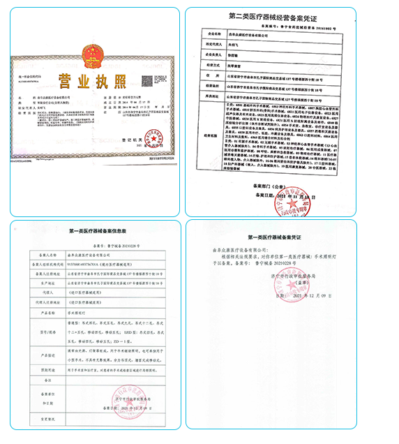 備案證明