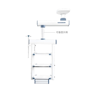 KDD-12 電動(dòng)單臂腔鏡塔